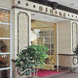 The Victoria Hotel Macau